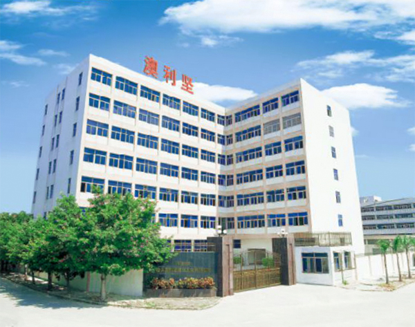 2005年-成立蜜桃视频网址入口一分廠