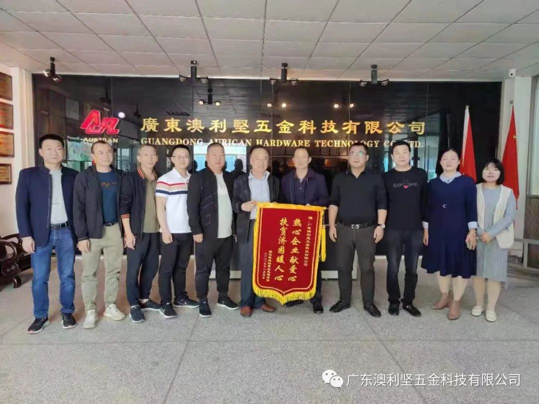 情係社會，大愛無疆!